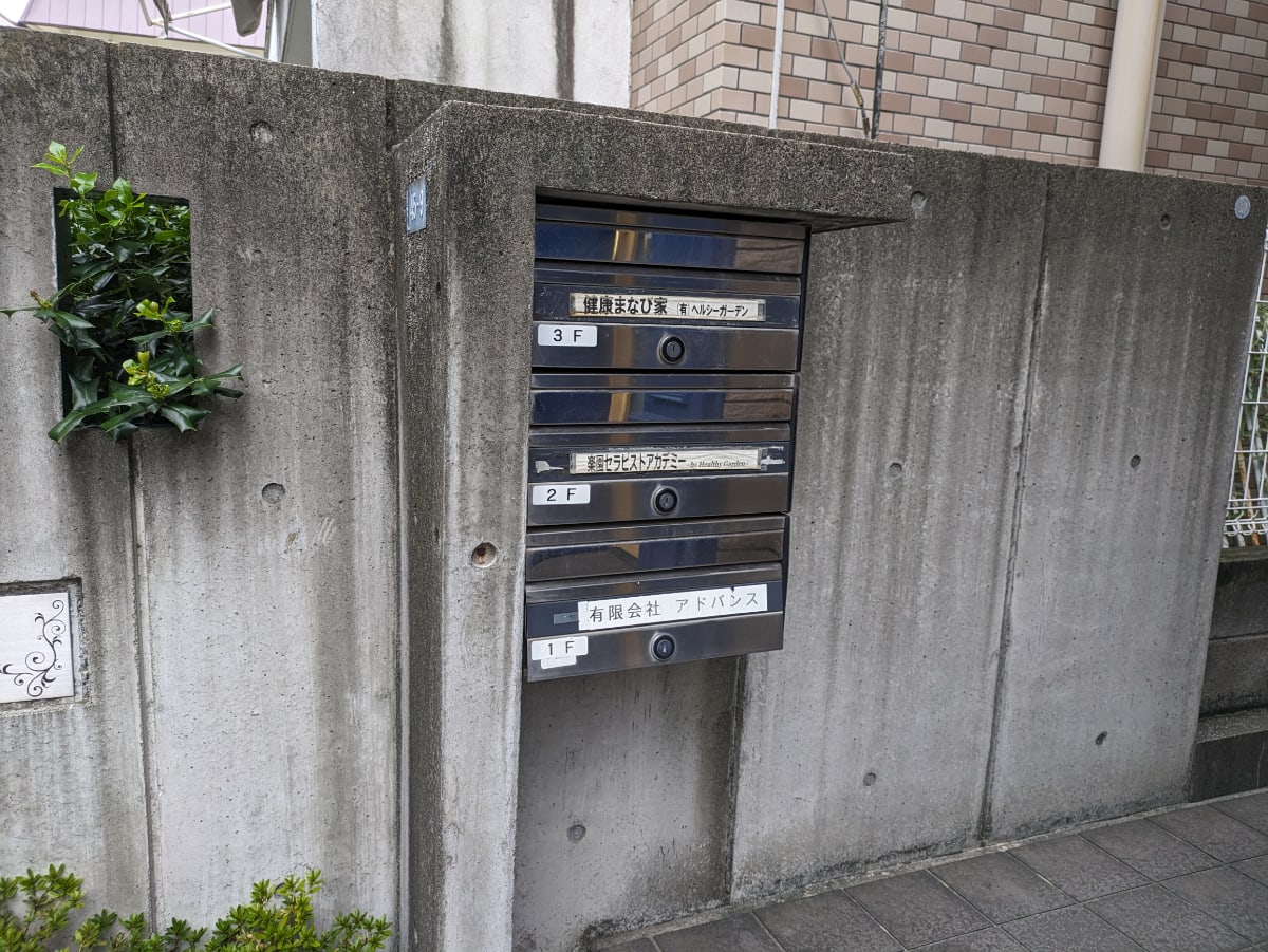 v20250427004617/fresh/building/J00100406972_9