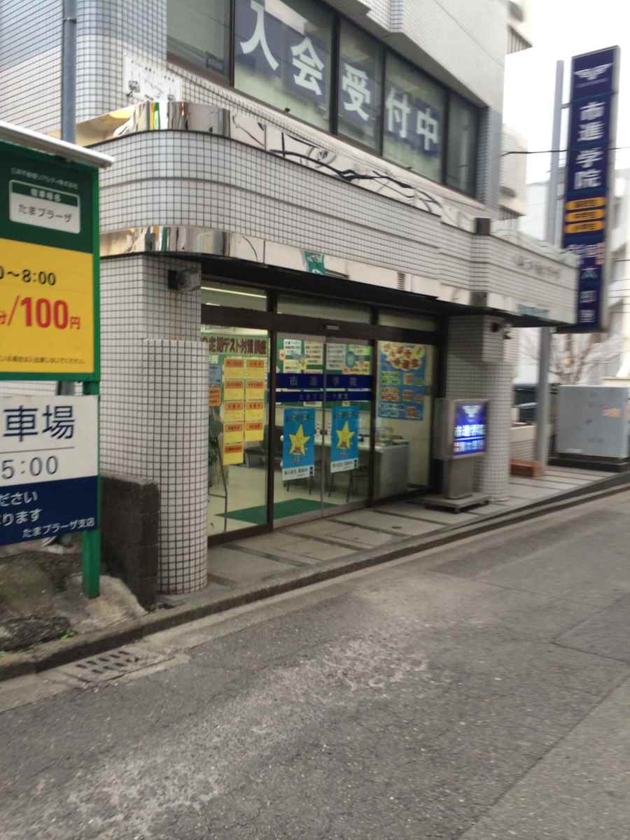 v20250427004617/fresh/building/J00100407081_3
