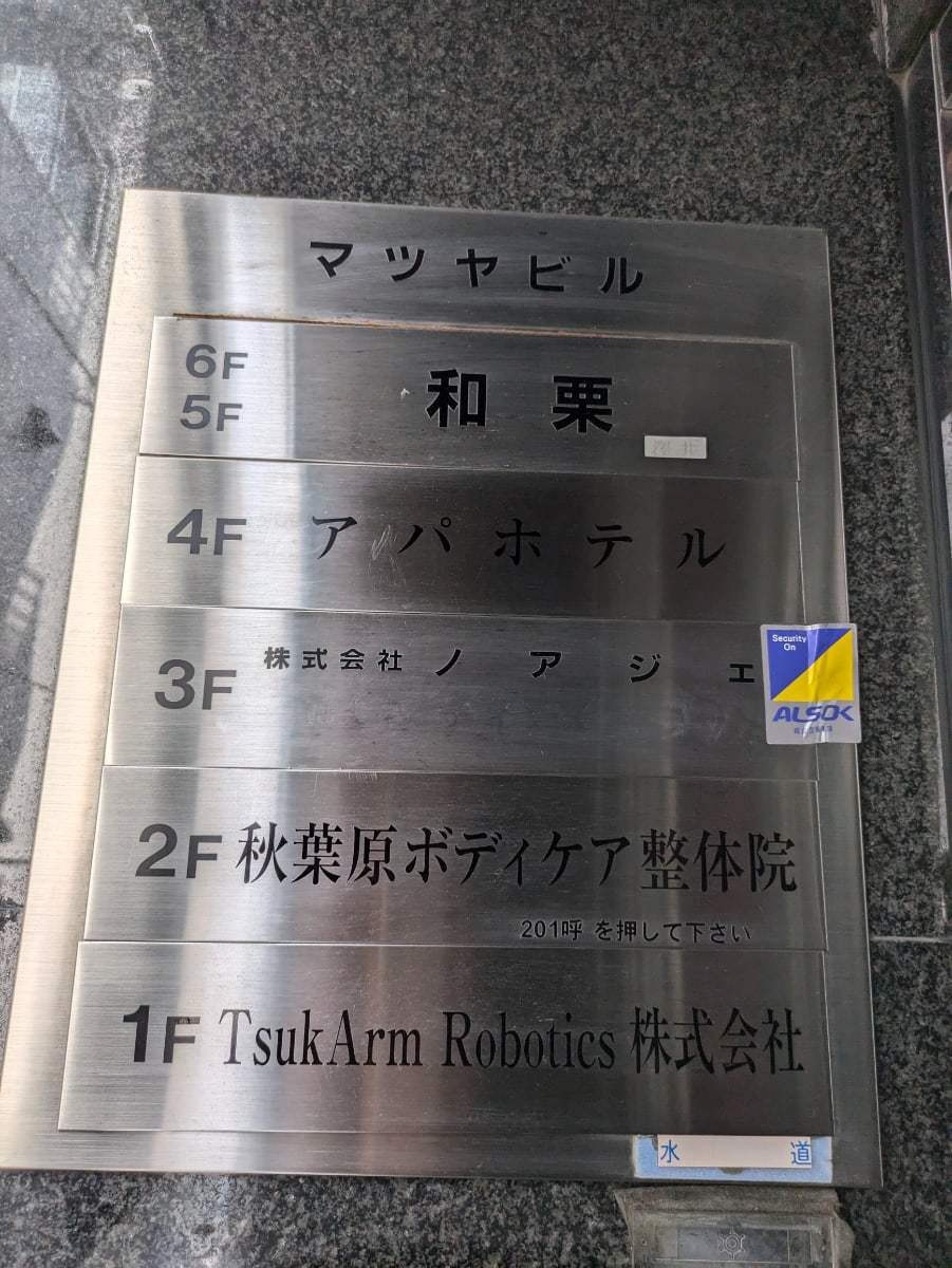 v20250427004617/fresh/building/J00100407181_67