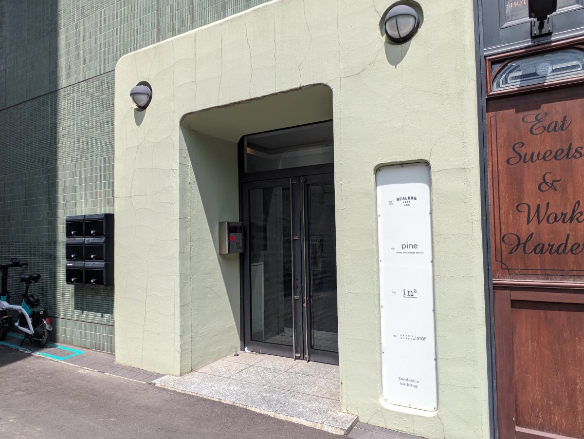 v20250427004617/fresh/building/J00100407252_3