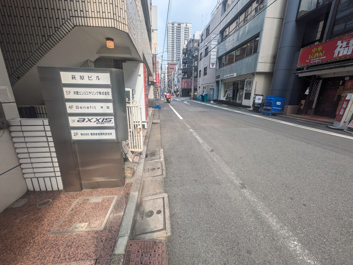 v20250427004617/fresh/building/J00100407286_11