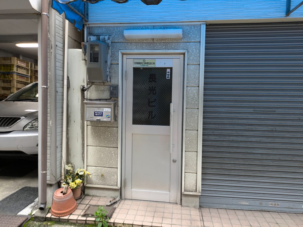 v20250427004617/fresh/building/J00100407665_3
