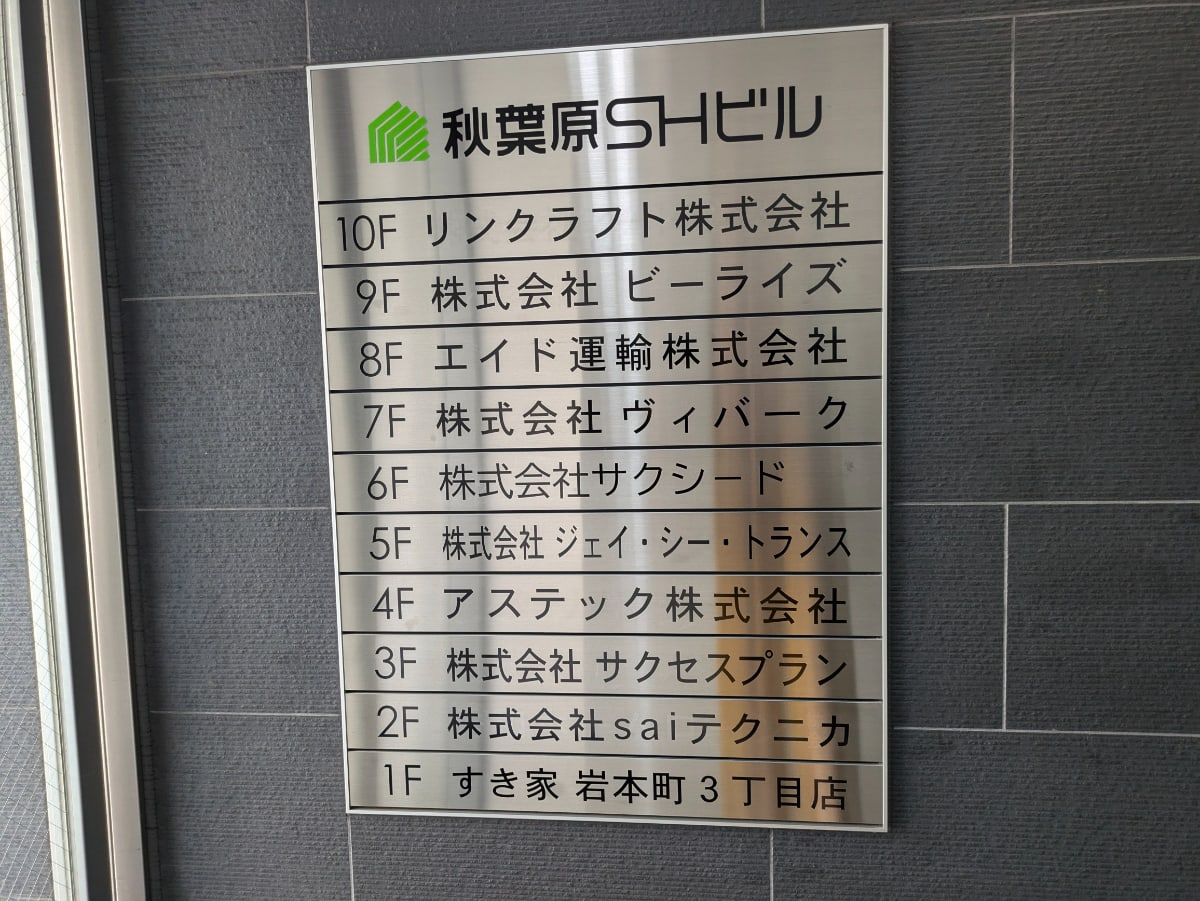 v20250427004617/fresh/building/J00100407863_67