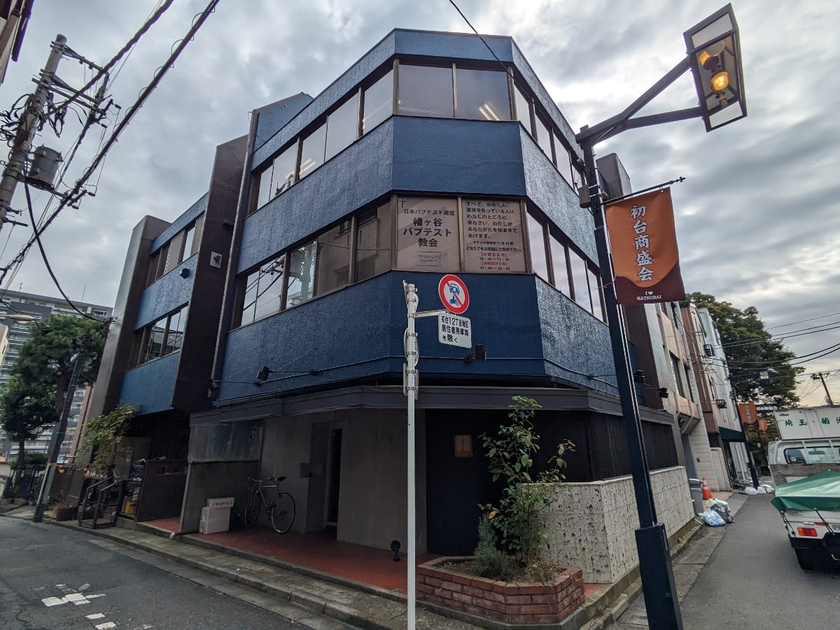 v20250427004617/fresh/building/J00100408023_1