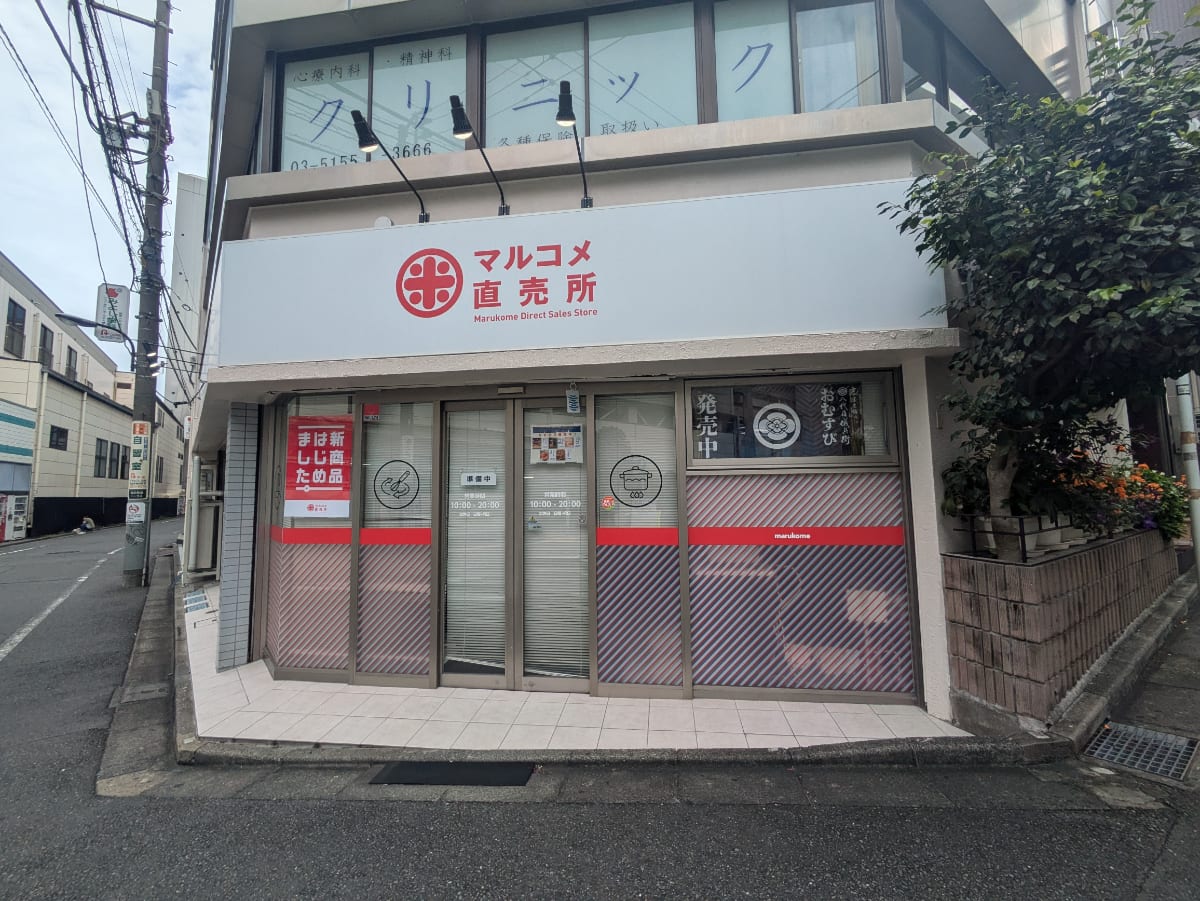 v20250427004617/fresh/building/J00100408141_12