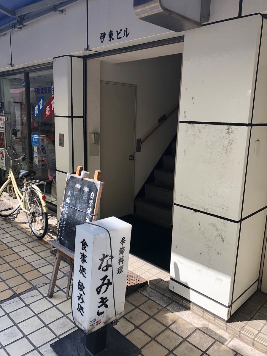 v20250427004617/fresh/building/J00100408219_3