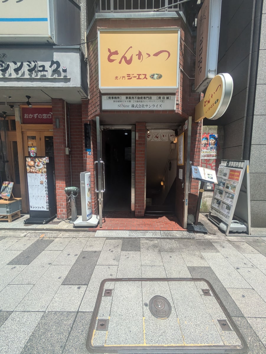 v20250427004617/fresh/building/J00100408248_3