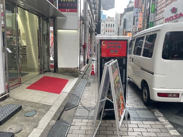 v20250427004617/fresh/building/J00100408306_12