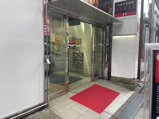 v20250427004617/fresh/building/J00100408306_3