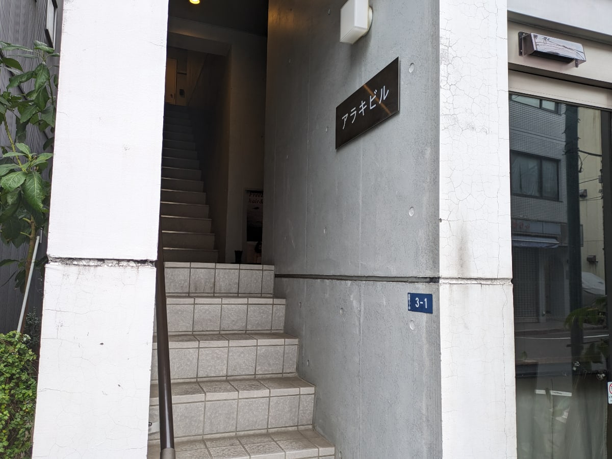 v20250427004617/fresh/building/J00100408687_4