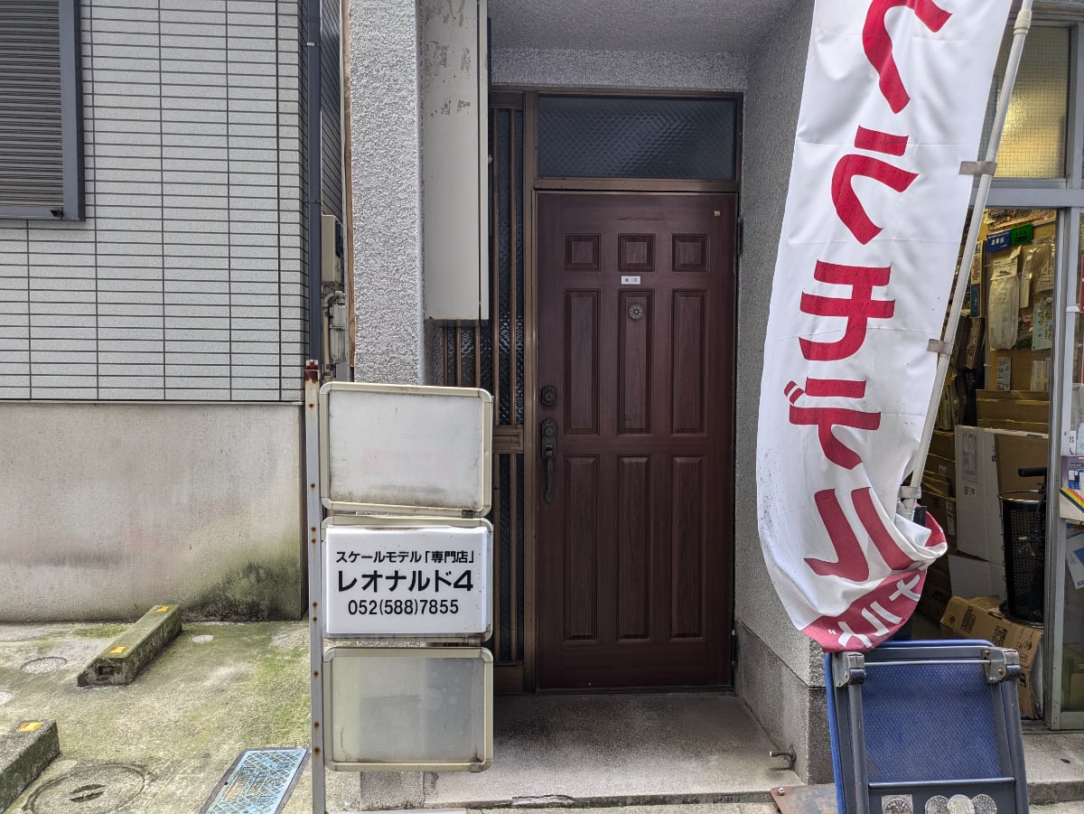 v20250427004617/fresh/building/J00100408759_8