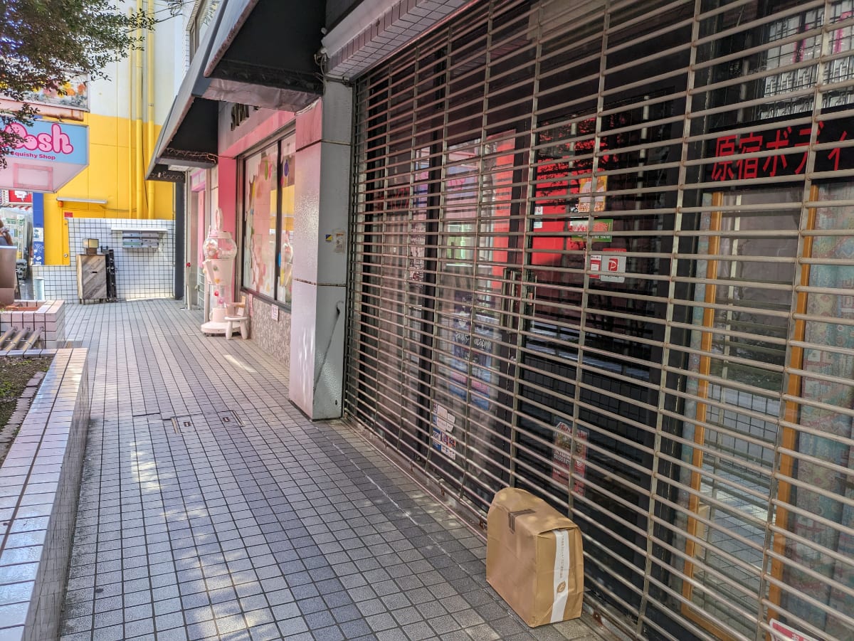 v20250427004617/fresh/building/J00100408811_15