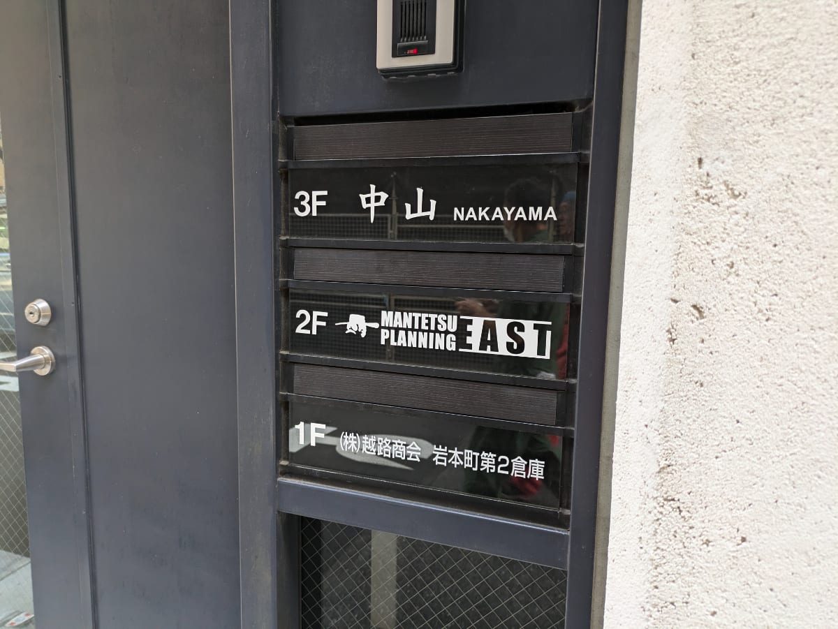 v20250427004617/fresh/building/J00100408856_67