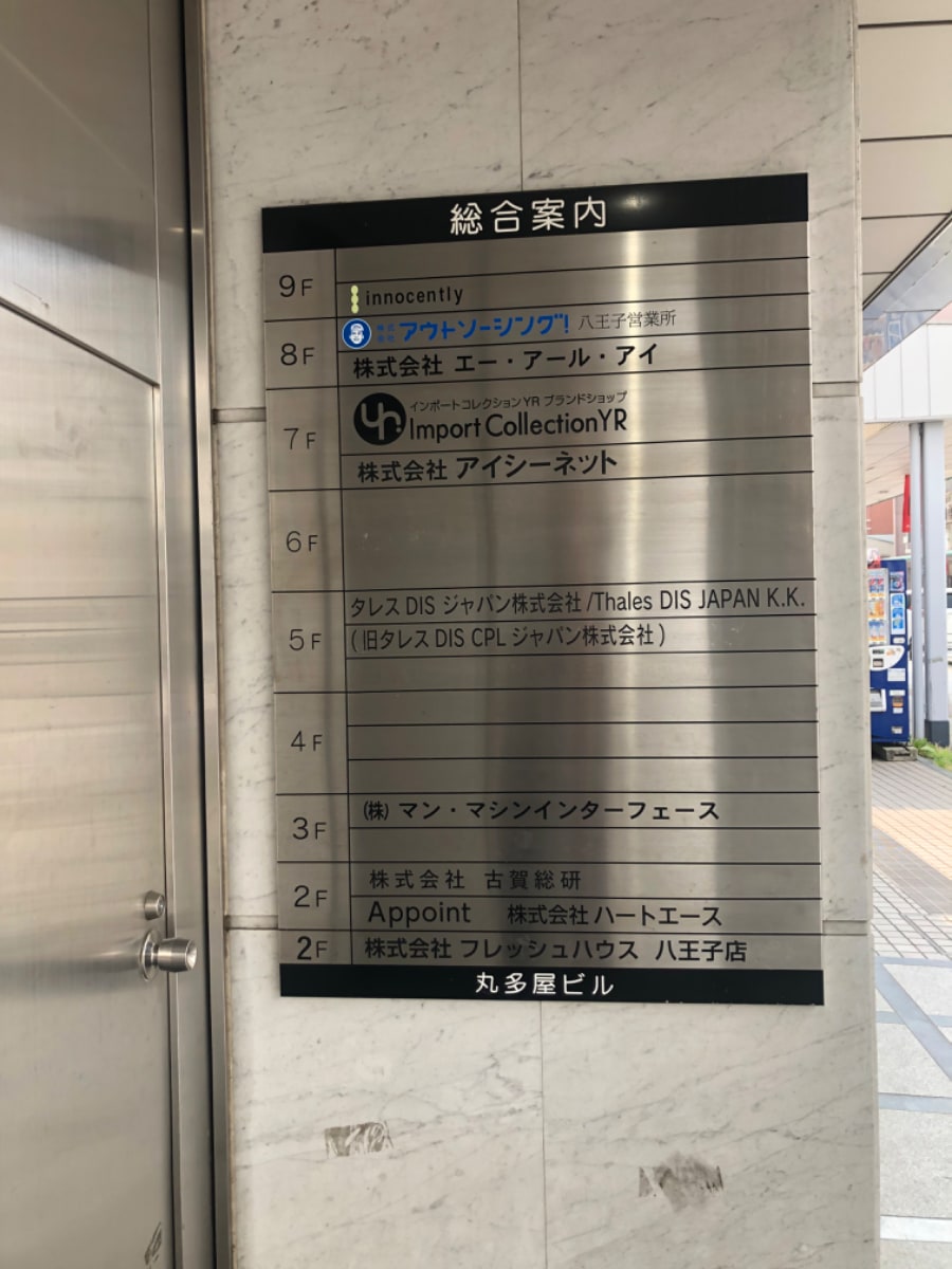 v20250427004617/fresh/building/J00100409100_67