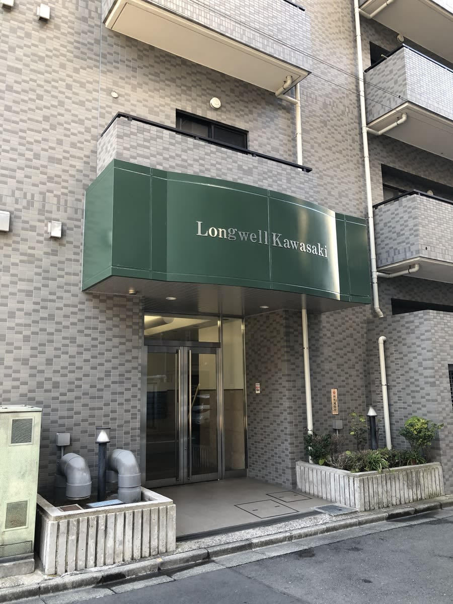 v20250427004617/fresh/building/J00100409113_3