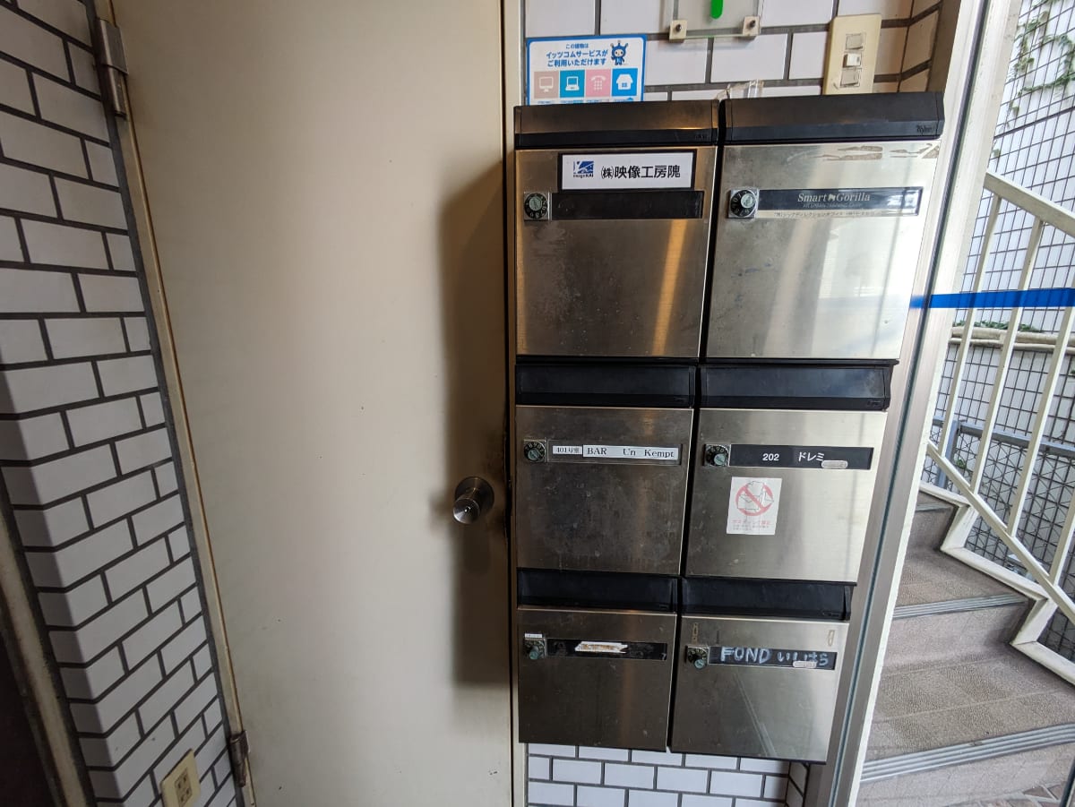 v20250427004617/fresh/building/J00100409144_12