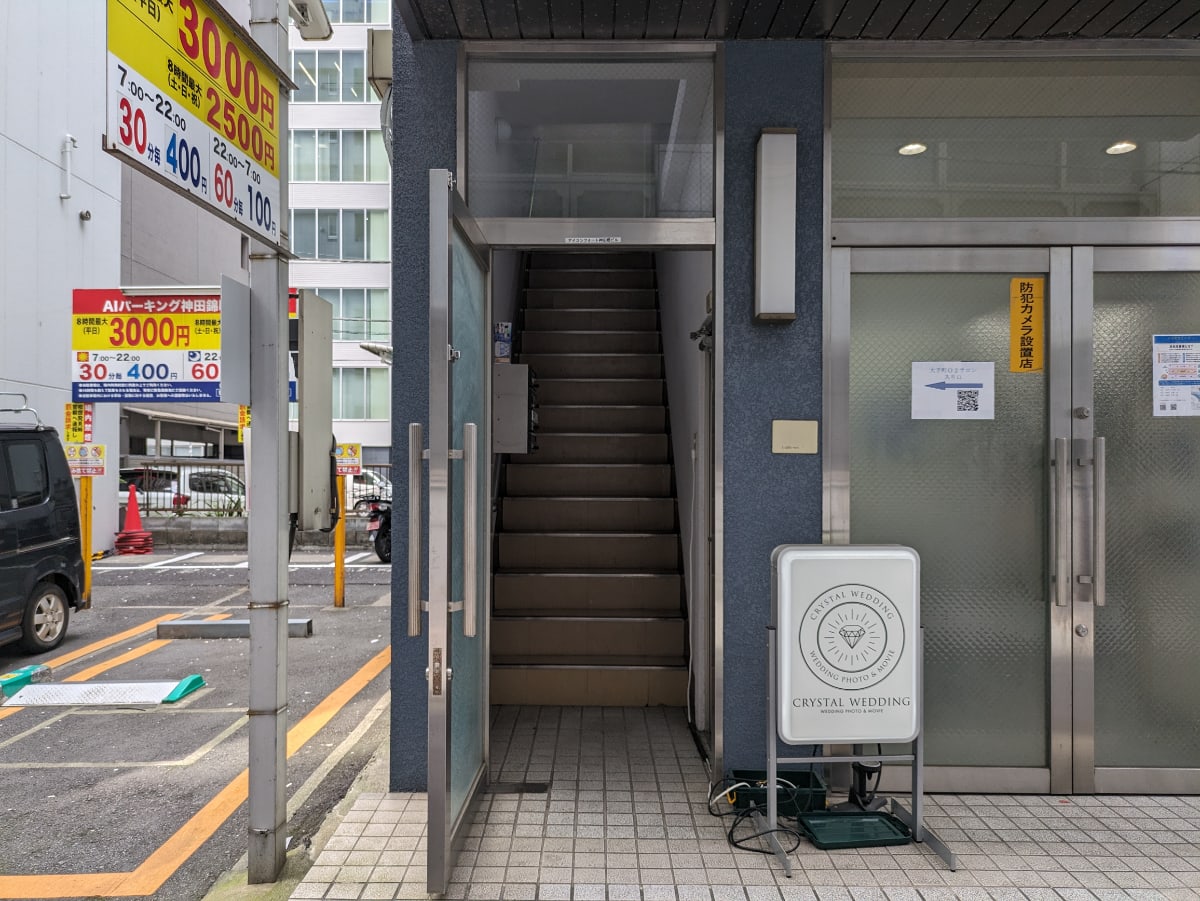 v20250427004617/fresh/building/J00100409257_9