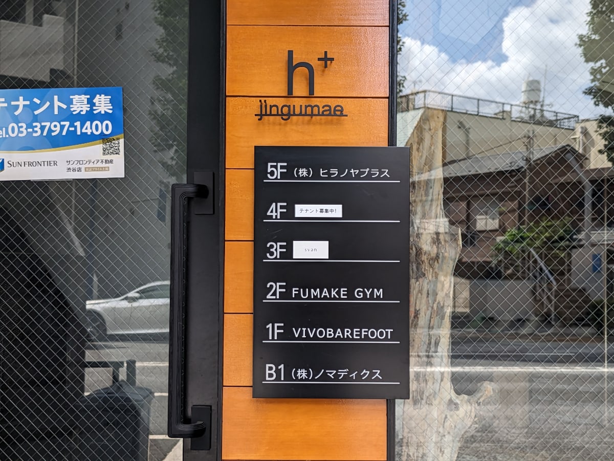 v20250427004617/fresh/building/J00100409513_67