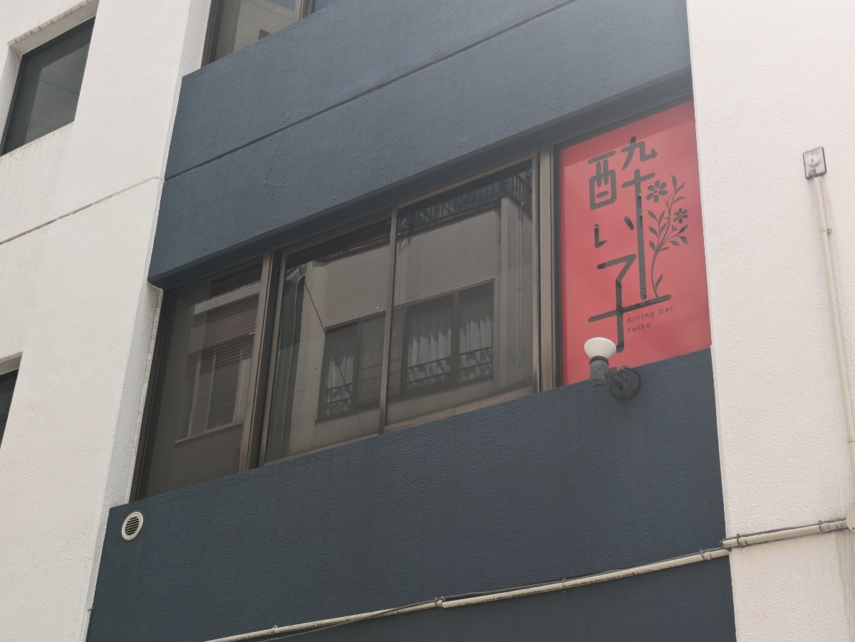 v20250427004617/fresh/building/J00100409524_7