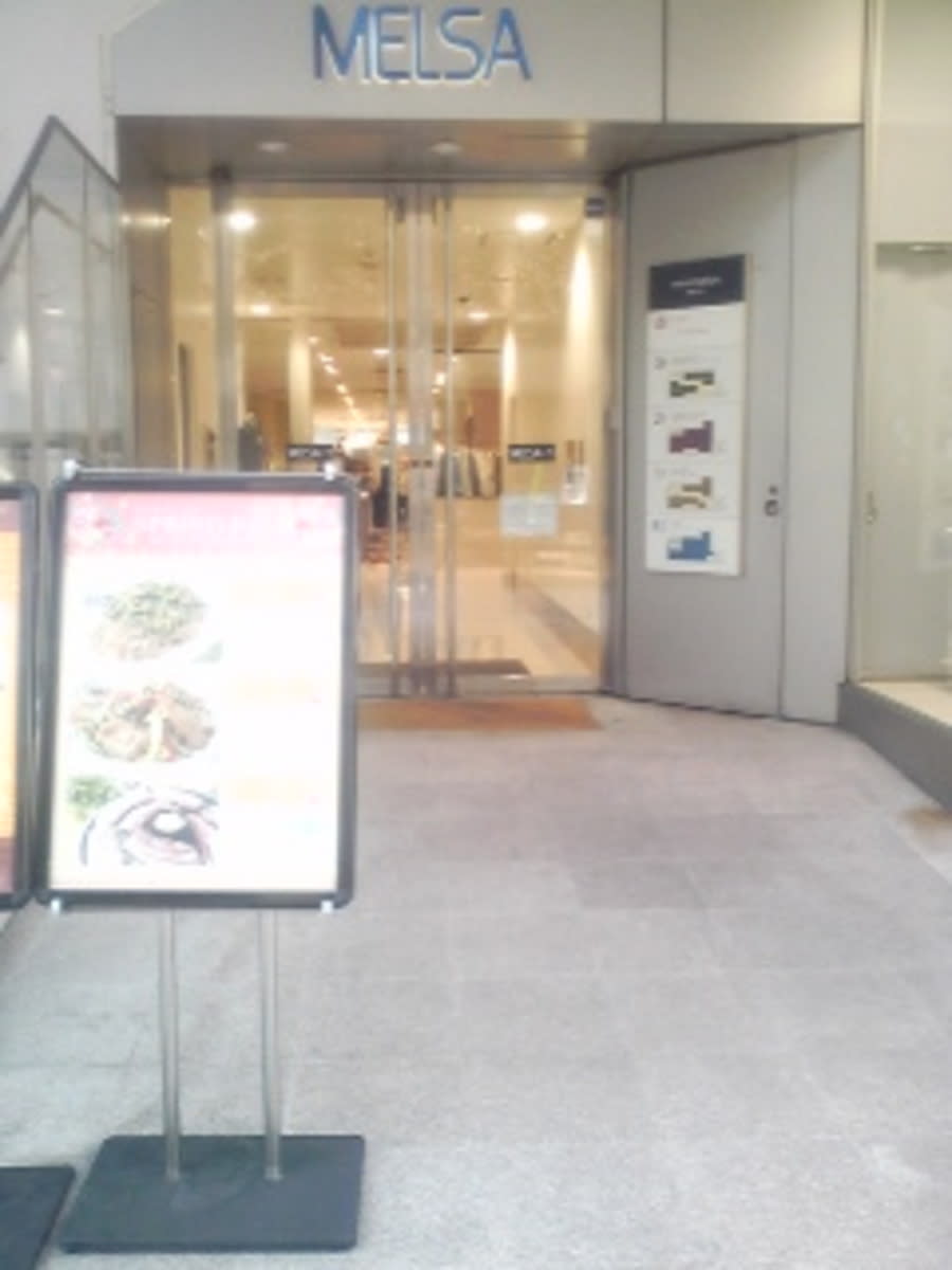 v20250427004617/fresh/building/J00100409539_3