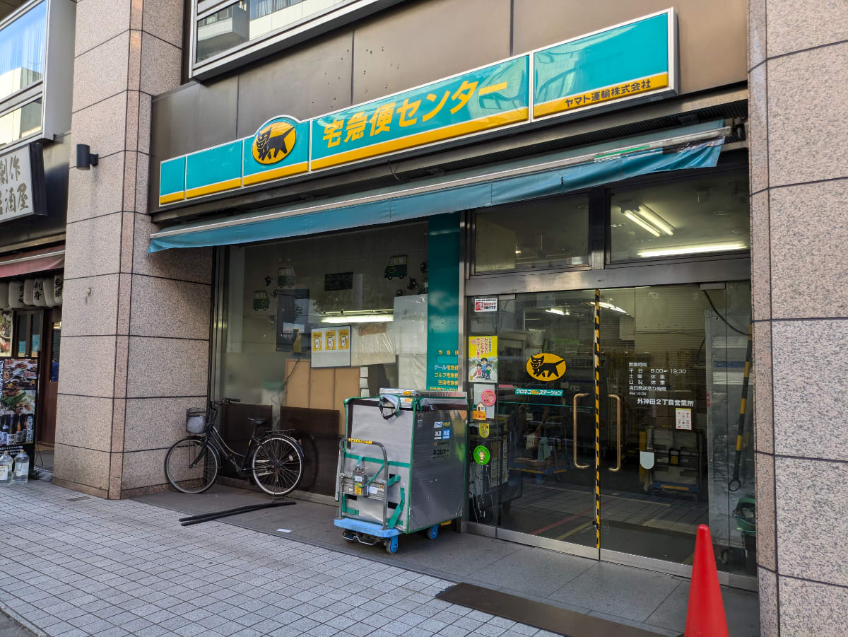 v20250427005210/fresh/building/J00100410363_10