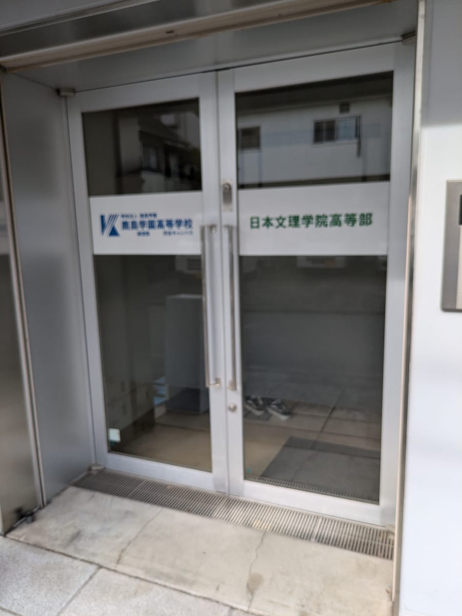 v20250427005210/fresh/building/J00100410383_3