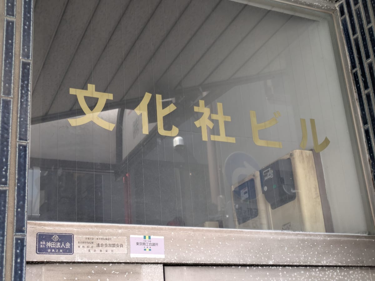 v20250427005210/fresh/building/J00100410696_9