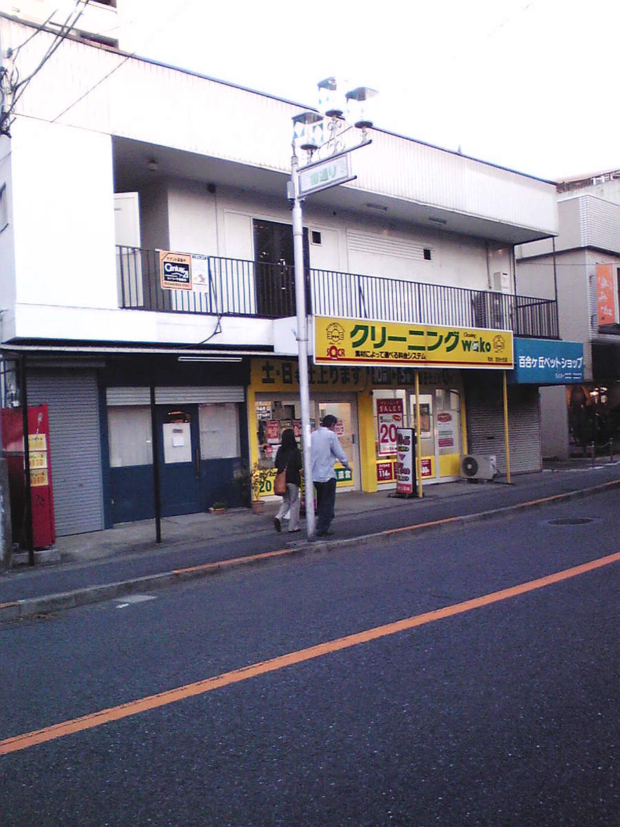 v20250427005210/fresh/building/J00100410781_1