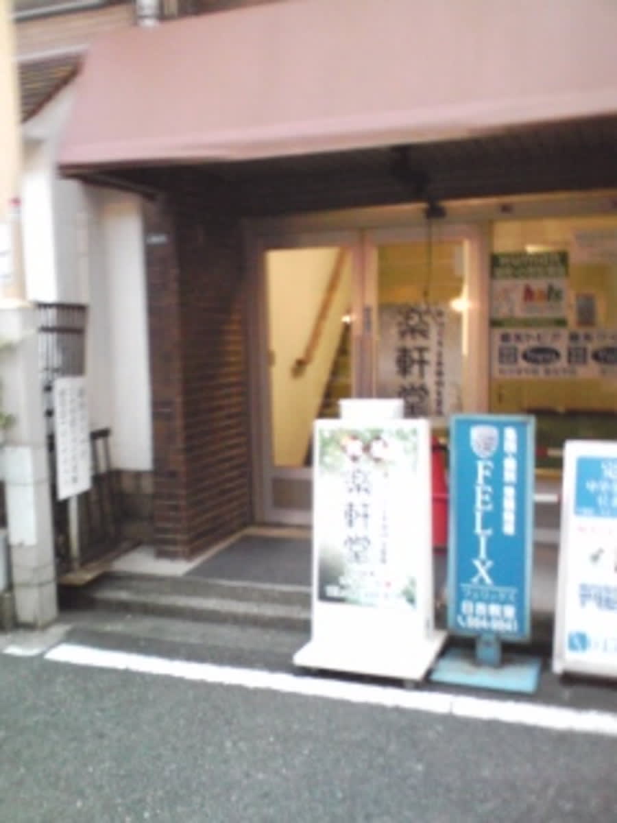 v20250427005210/fresh/building/J00100411248_3