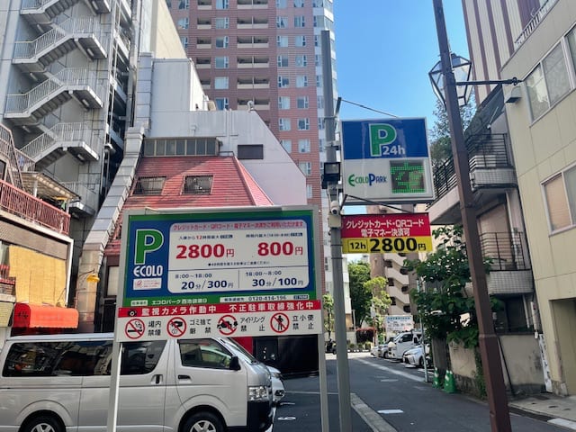 v20250427005210/fresh/building/J00100411252_12