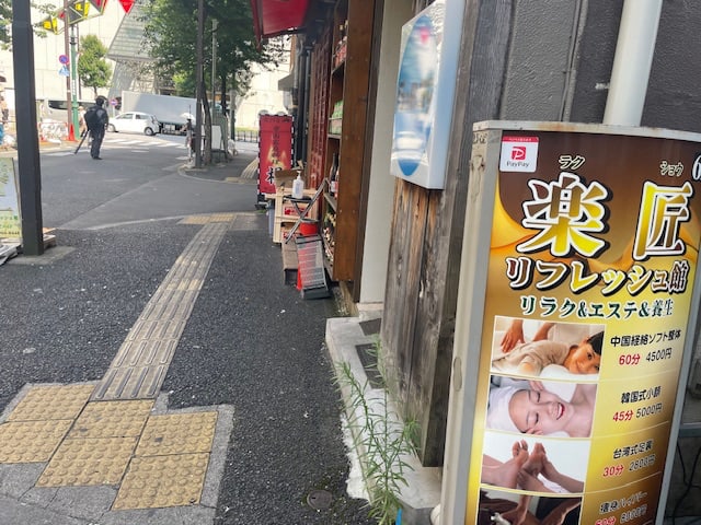 v20250427005210/fresh/building/J00100411252_2