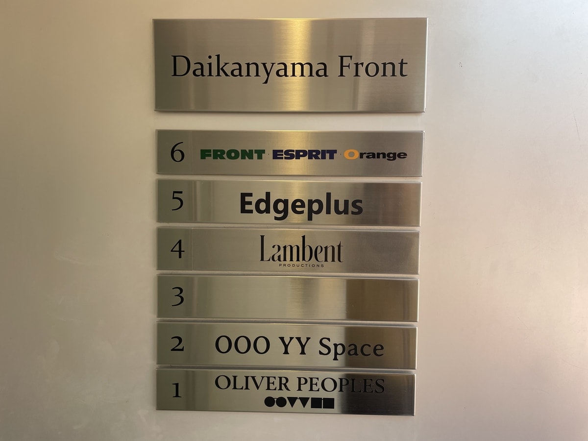 v20250427005210/fresh/building/J00100411267_67