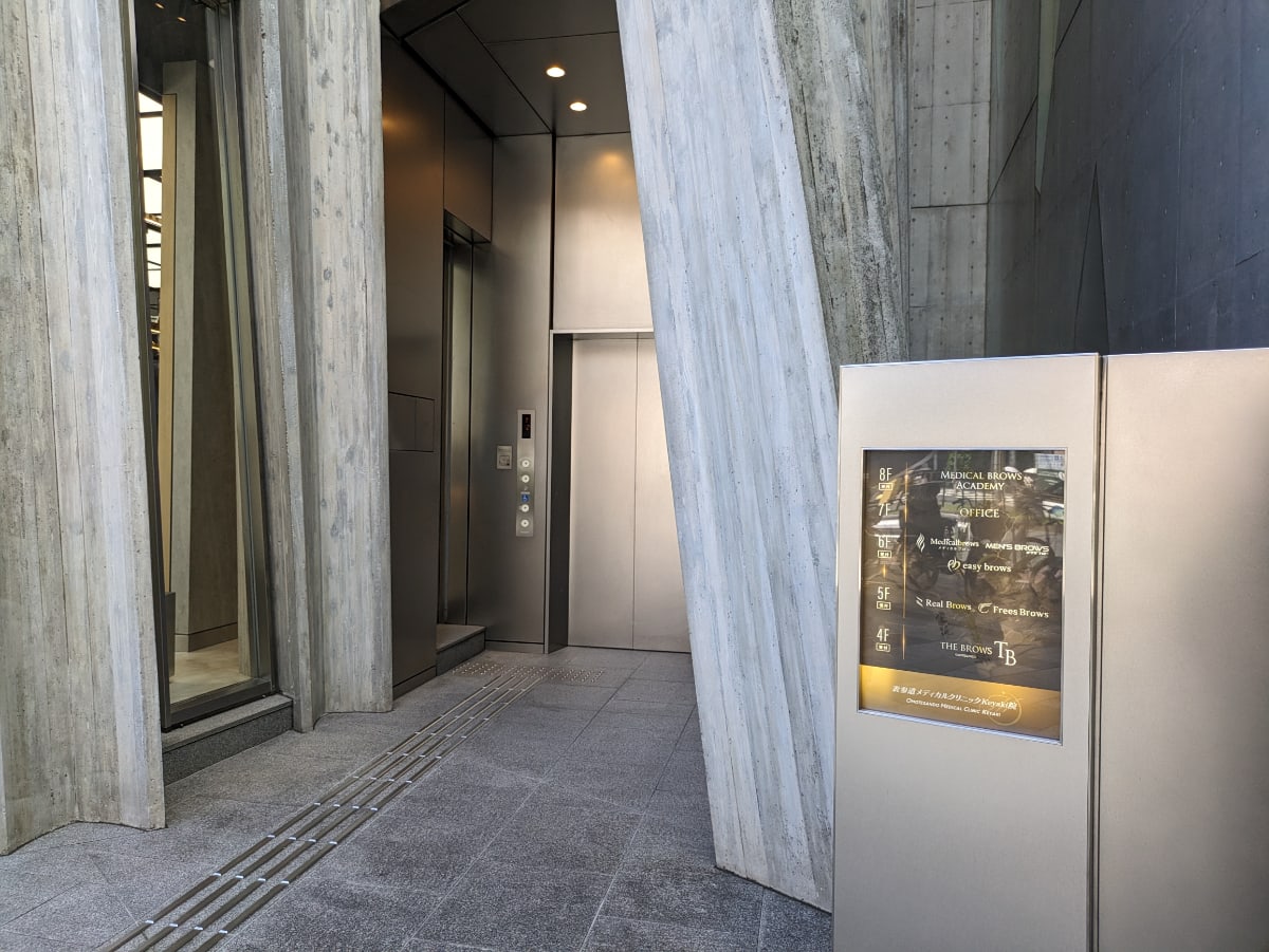 v20250427005210/fresh/building/J00100411330_3