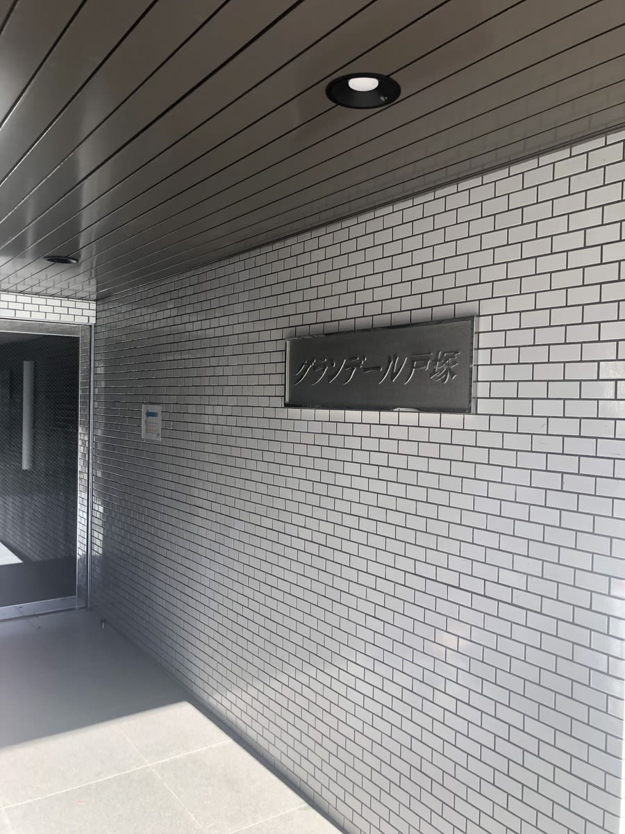 v20250427005210/fresh/building/J00100412206_5