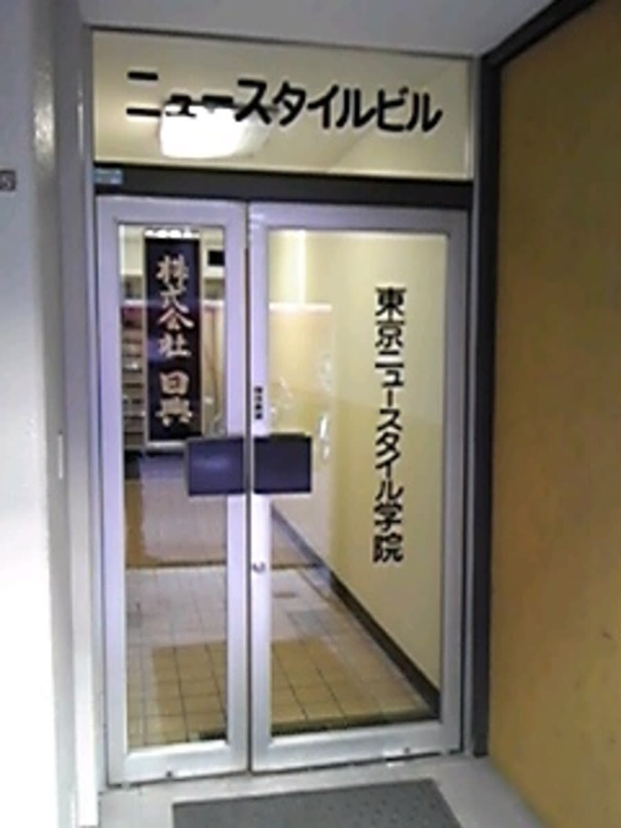 v20250427005210/fresh/building/J00100412473_3