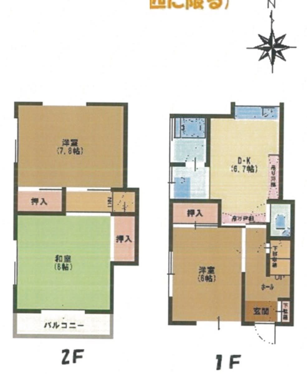 v20250427005210/fresh/building/J00100412992_18