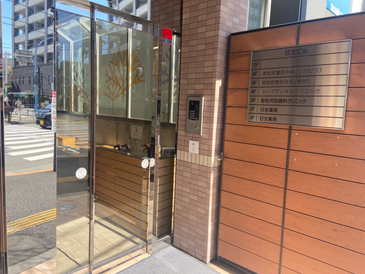 v20250427005210/fresh/building/J00100413078_3