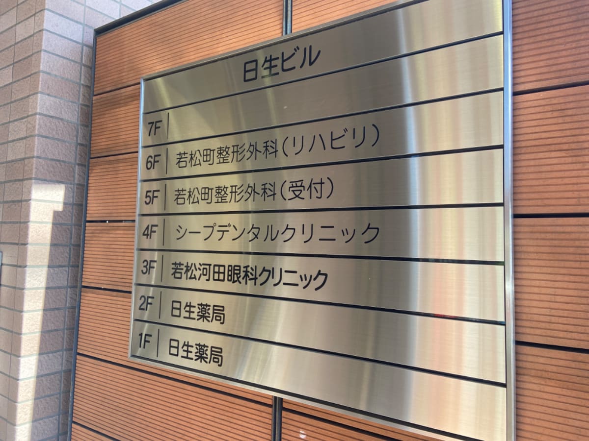 v20250427005210/fresh/building/J00100413078_67