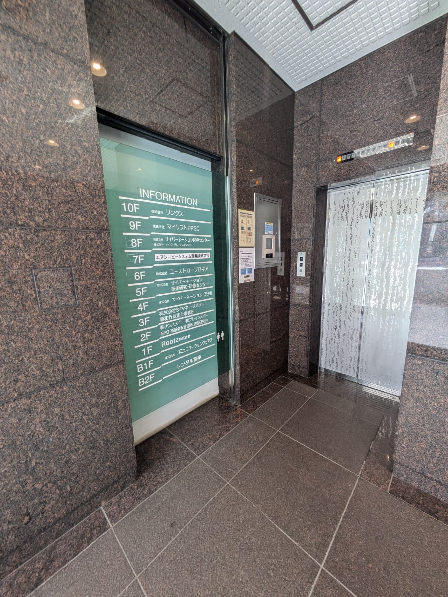 v20250427005511/fresh/building/J00100413430_4
