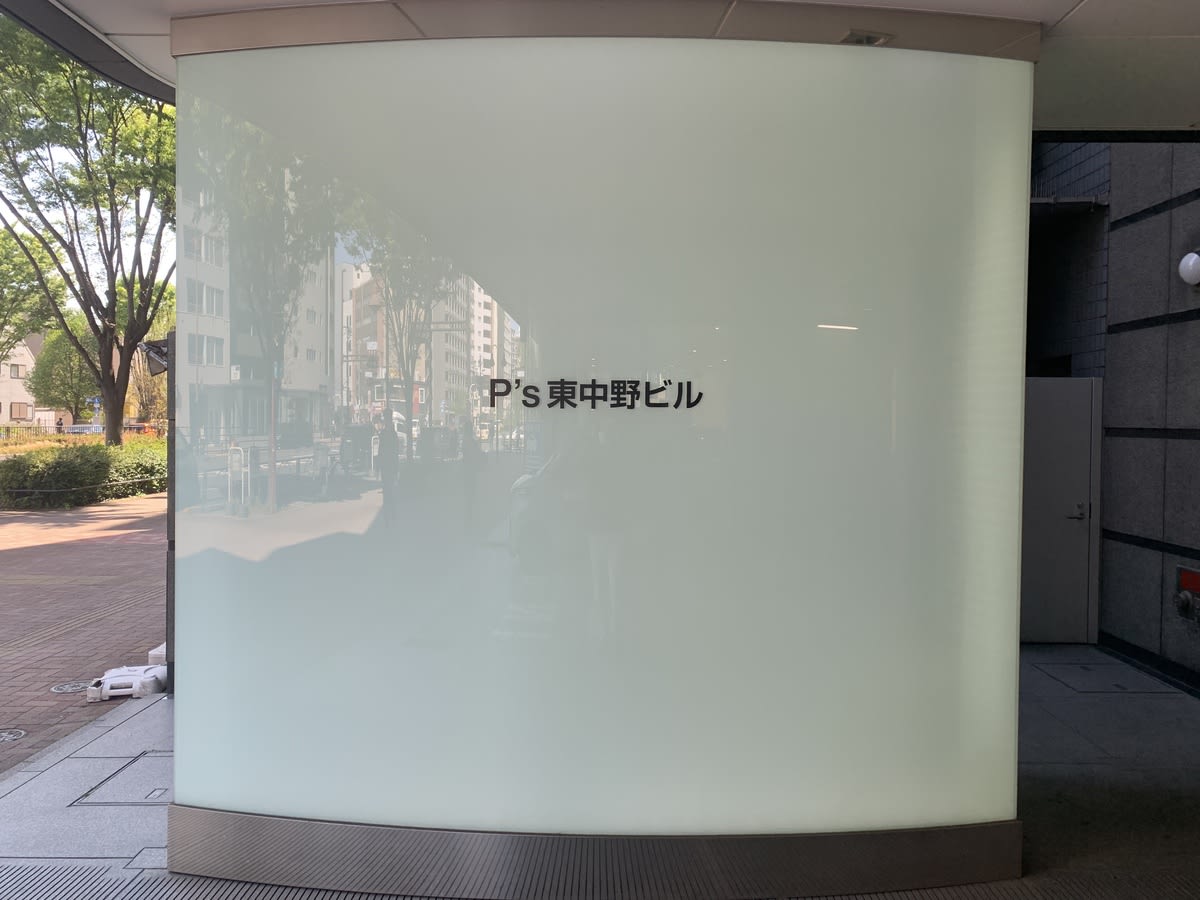 v20250427005511/fresh/building/J00100413437_67