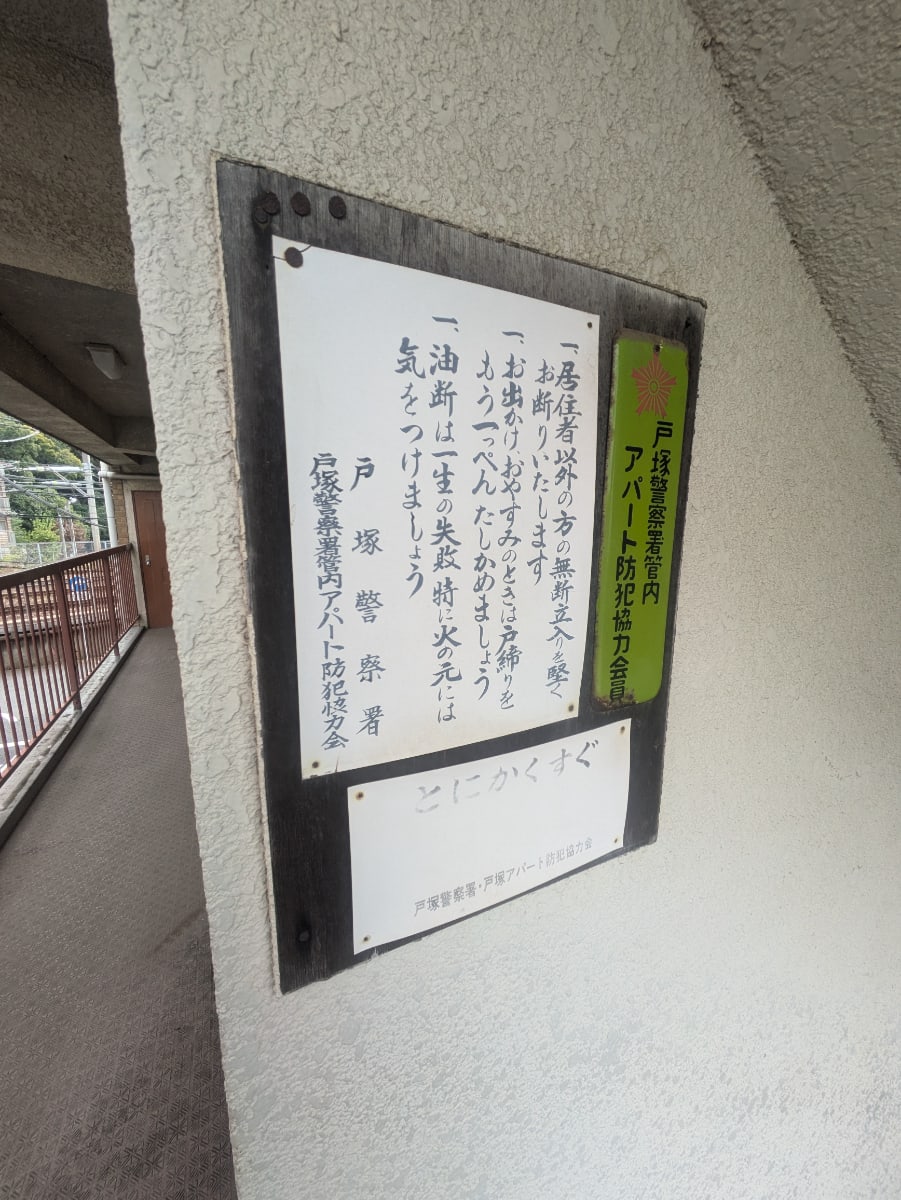v20250427005511/fresh/building/J00100413498_11