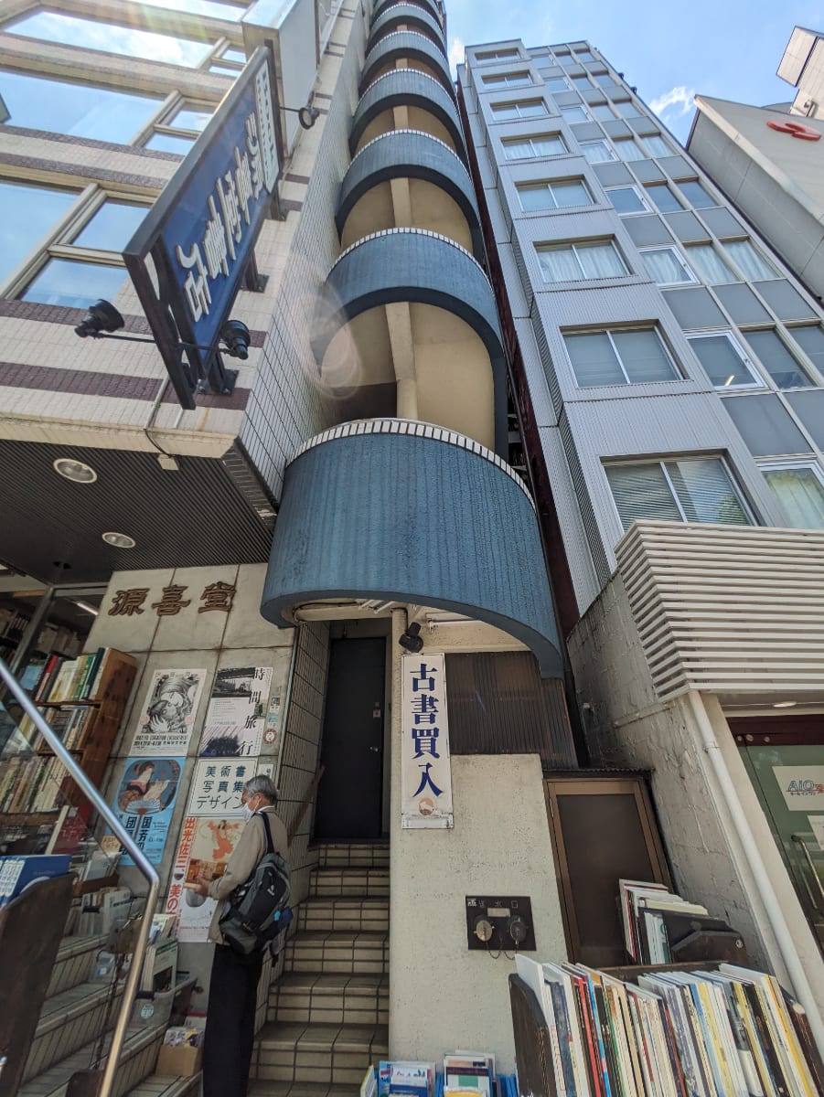 v20250427005511/fresh/building/J00100413547_6