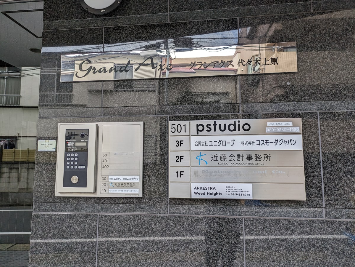 v20250427005511/fresh/building/J00100413574_10