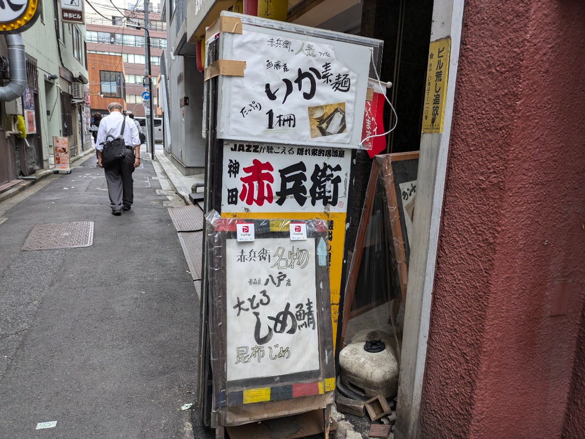 v20250427005511/fresh/building/J00100413595_66