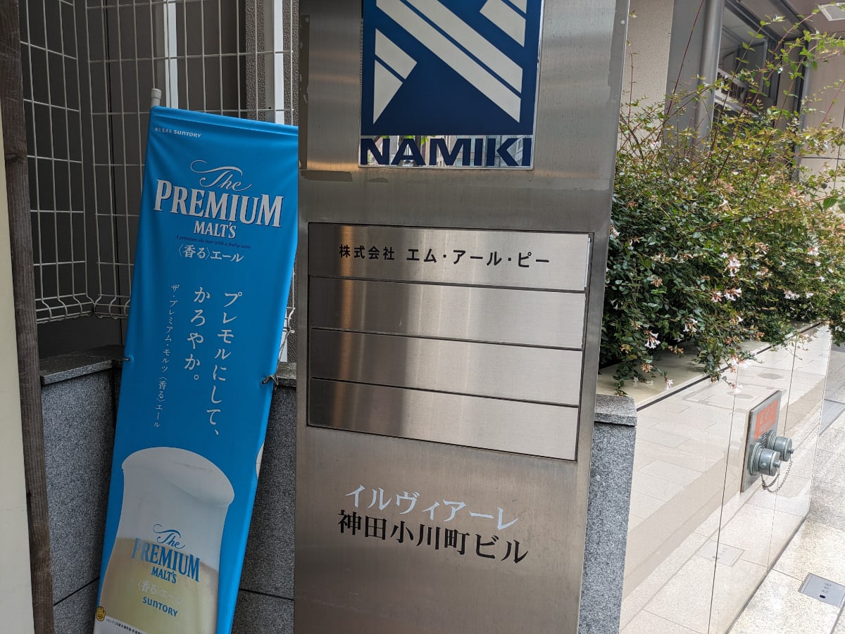 v20250427005511/fresh/building/J00100413742_6