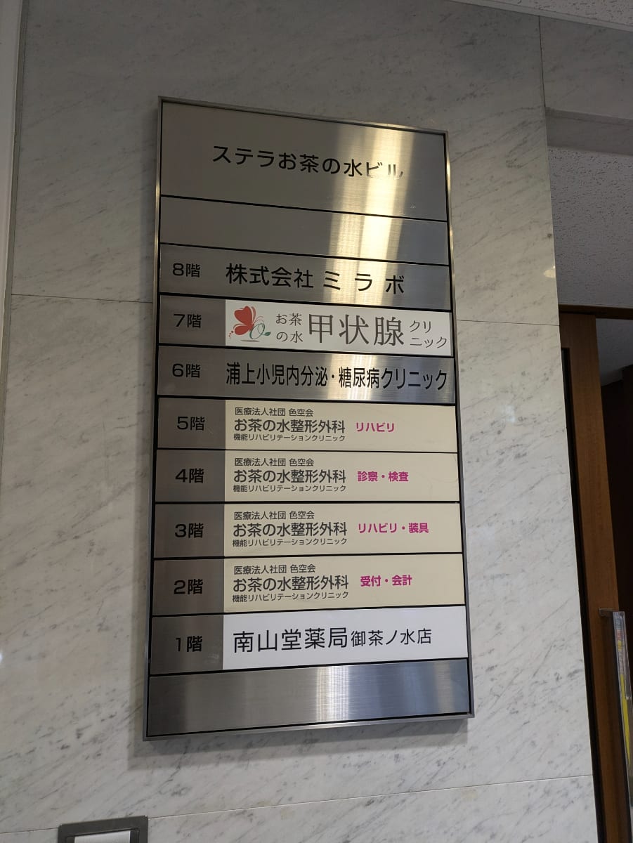 v20250427005511/fresh/building/J00100413851_67