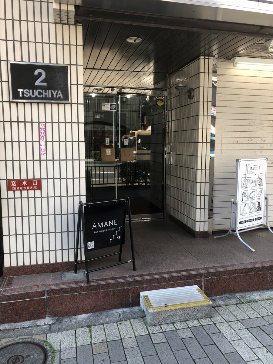 v20250427005511/fresh/building/J00100414086_3