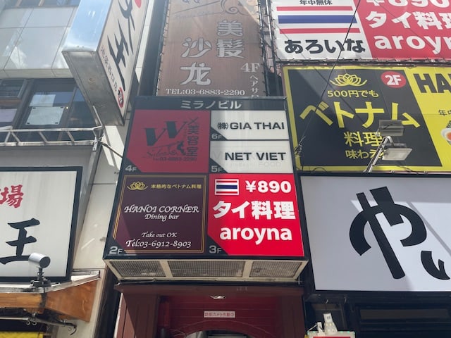 v20250427005511/fresh/building/J00100414244_9