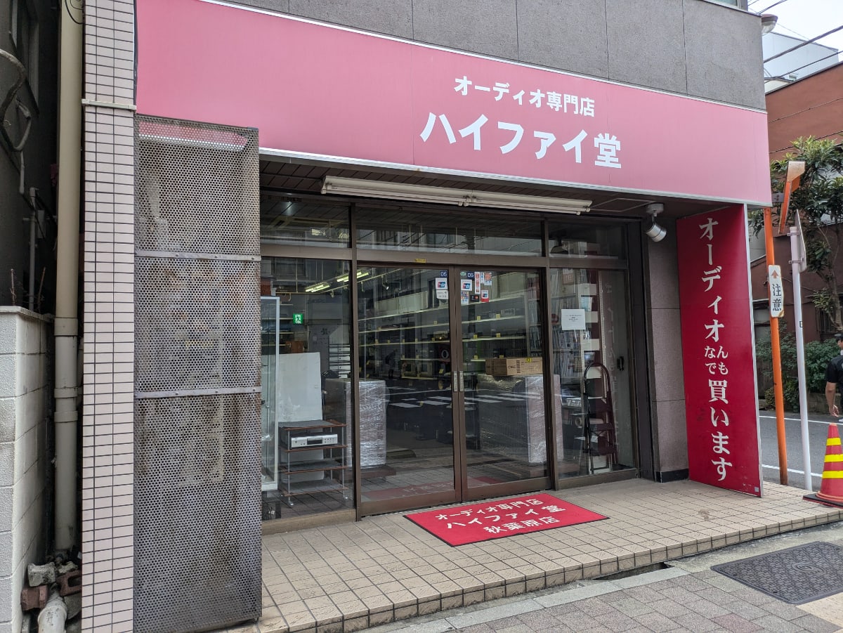 v20250427005511/fresh/building/J00100414313_11