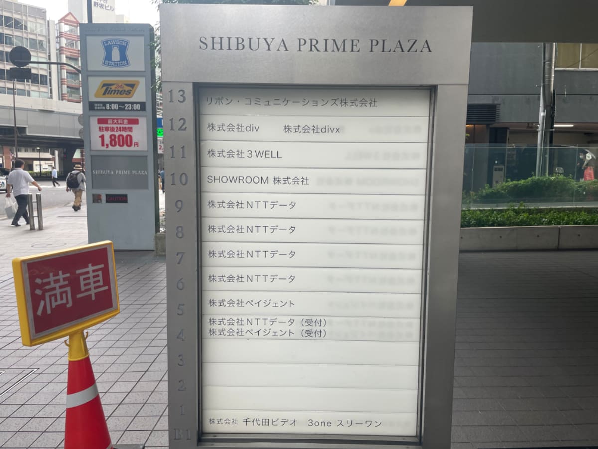 v20250427005511/fresh/building/J00100414657_9